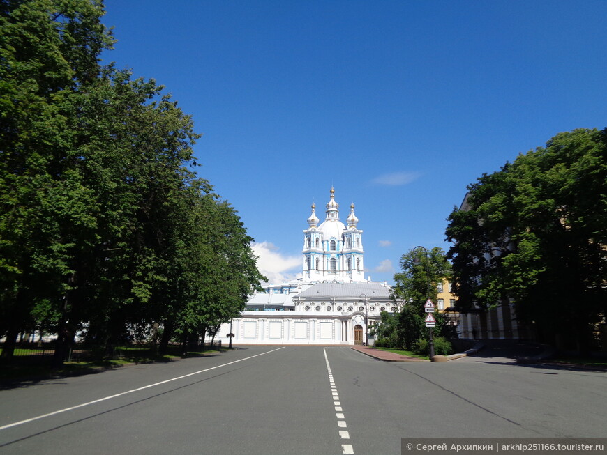 По Санкт-Петербургу. От Александро-Невской лавры до Смольного собора