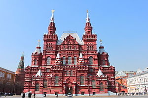 В Исторический музей в Москве можно будет попасть бесплатно 9 и 10 февраля 