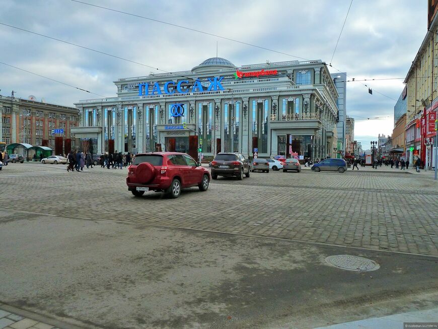 ТЦ «Пассаж» в Екатеринбурге