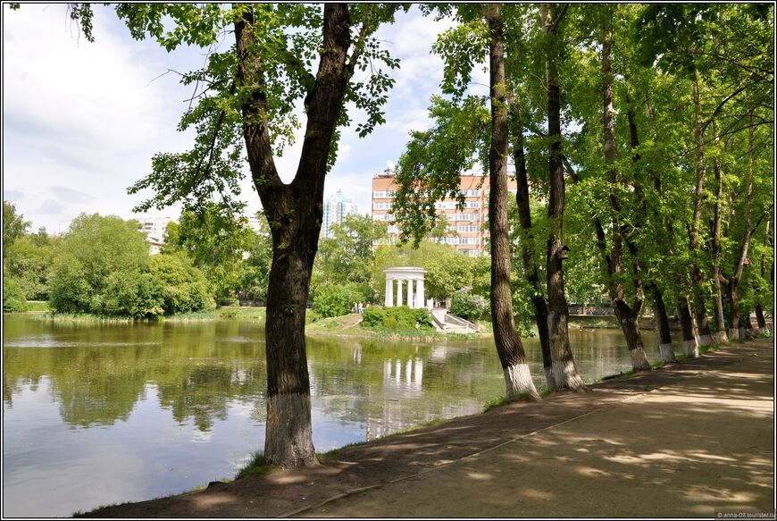 Харитоновский парк в Екатеринбурге