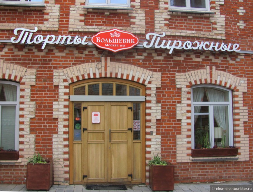 «Большевик» и Музей русского импрессионизма