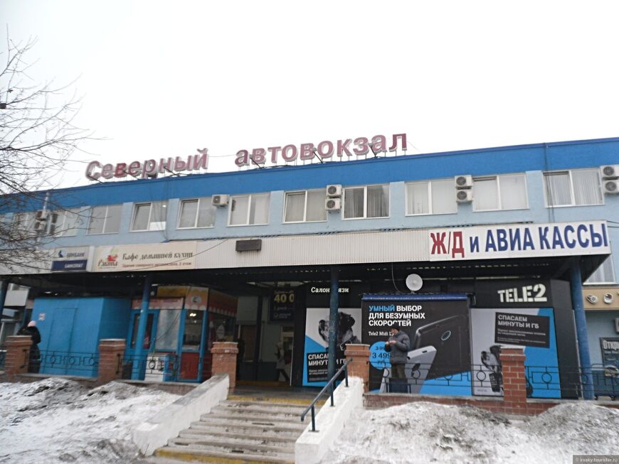 Северный автовокзал в Екатеринбурге