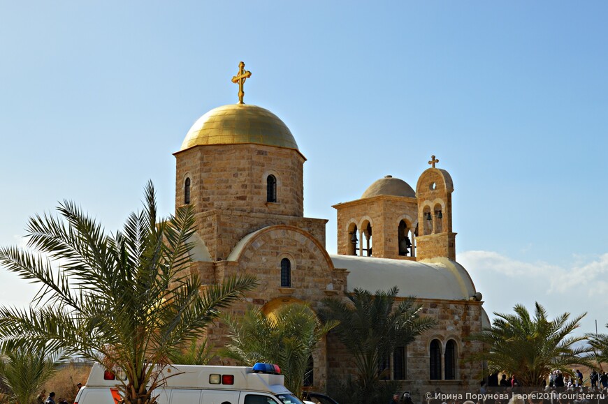Православный Храм Иоанна Предтечи в Вади эль-Харар у реки Иордан