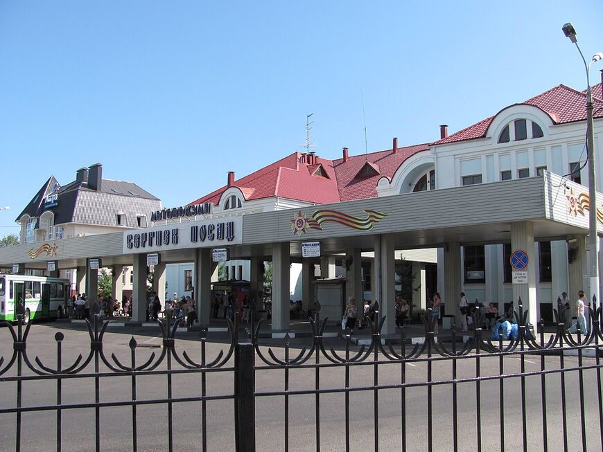 Автовокзал Сергиева Посада
