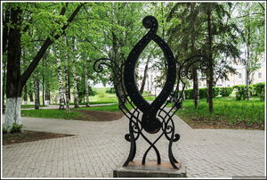 Памятник букве «О» в Вологде