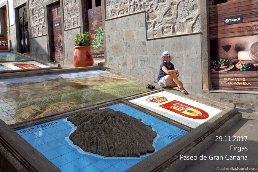 Святая сосна, уличная картинная галерея и лавовые бассейны Гран Канарии