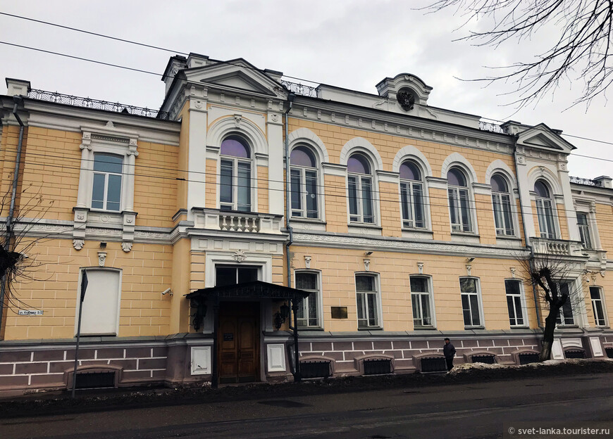 Центральный банк Костромской области.
