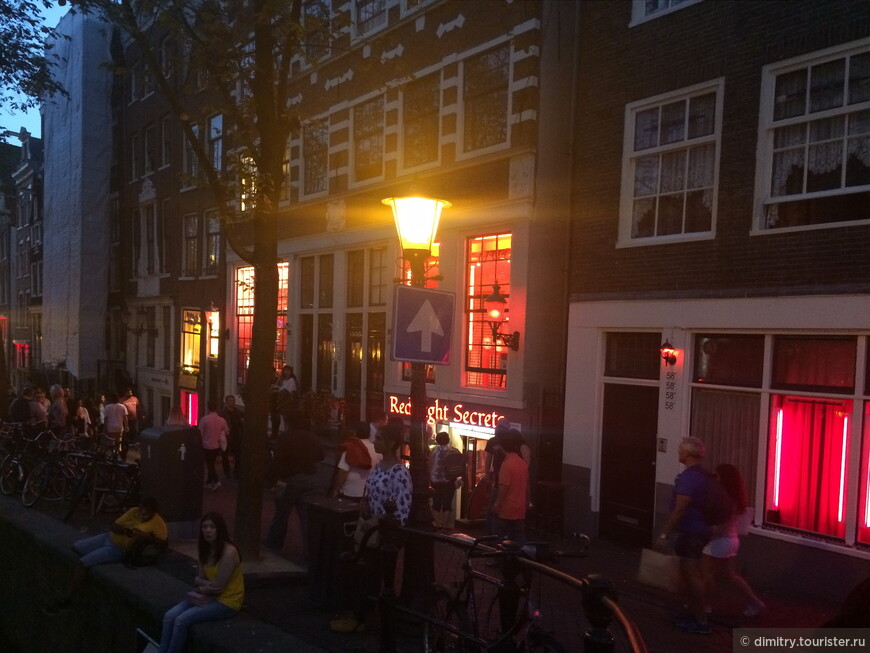 Амстердамщина ночная. Красный цвет, дороги нет, или шоу 18+