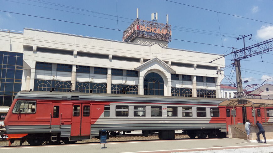 Ж/д вокзал Краснодар-1