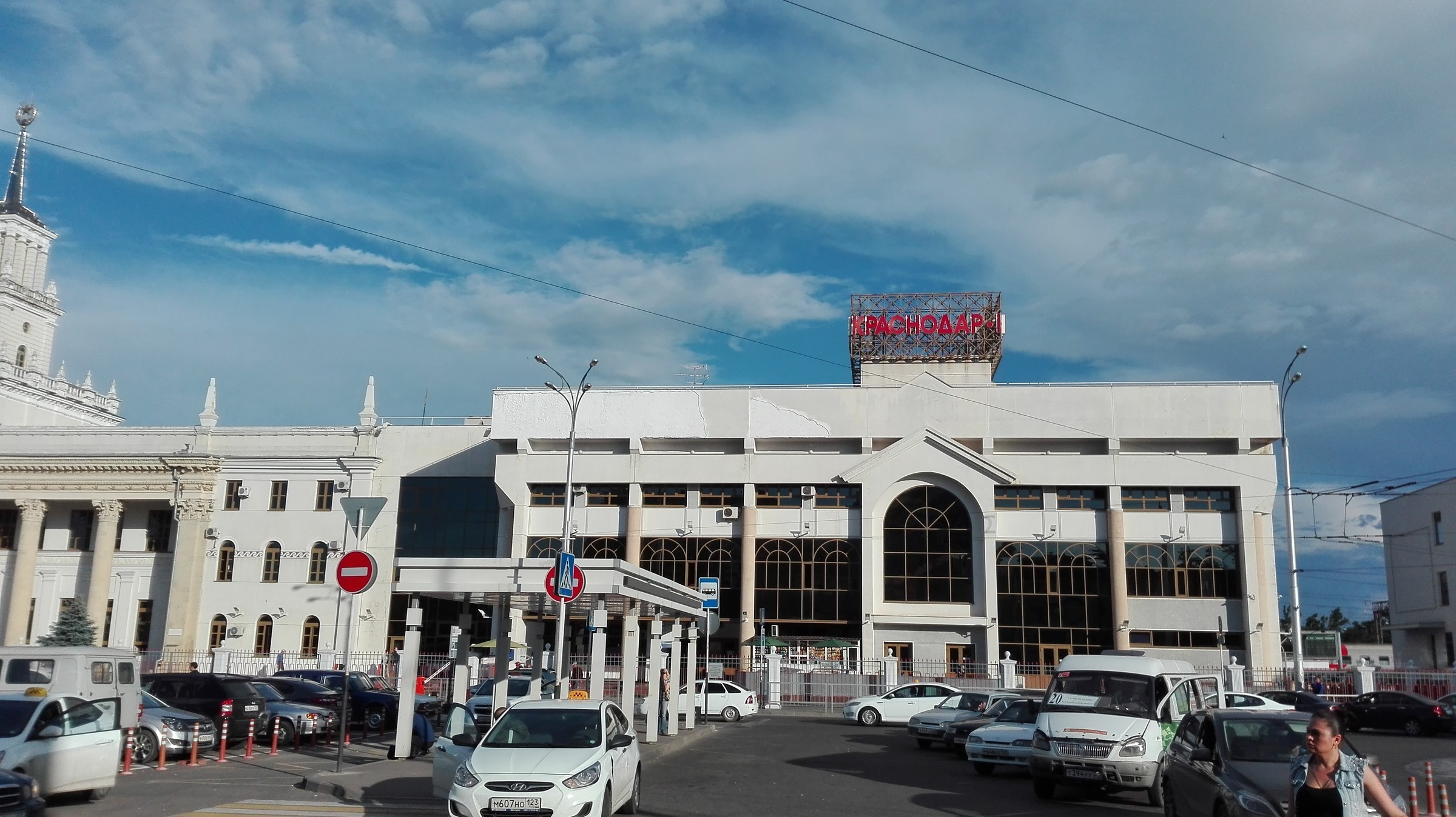 Номер телефона жд краснодара. Железнодорожный вокзал Краснодар-1. ЖД вокзал Краснодар 1. Краснодар ЖД вокзал Краснодар. Краснодар Привокзальная площадь 1 Железнодорожный вокзал Краснодар-1.