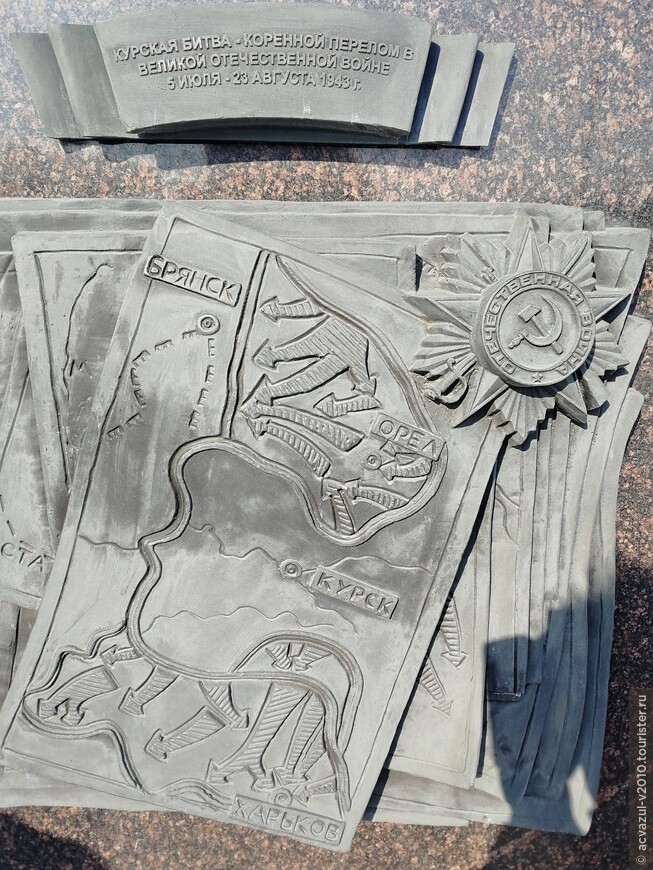 Триумфальная Арка Курска на День Защитника Отечества. История города в металле