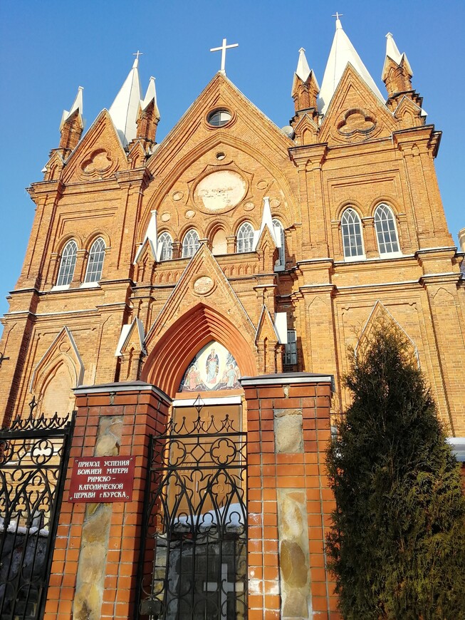 Католический собор в Курске и его прихожане