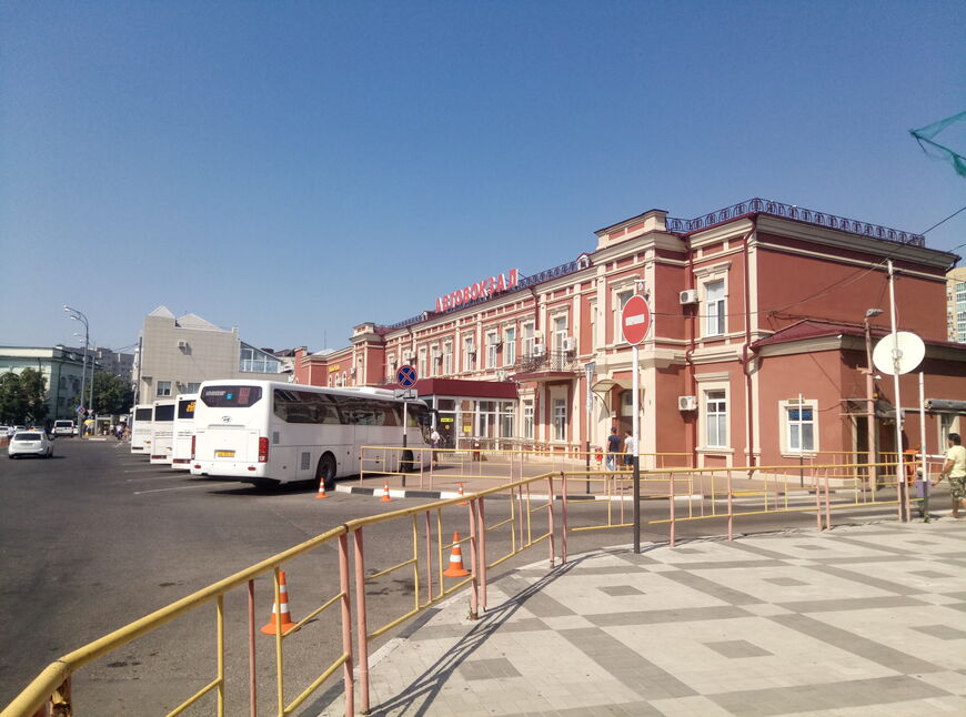 Автовокзал Краснодар-1
