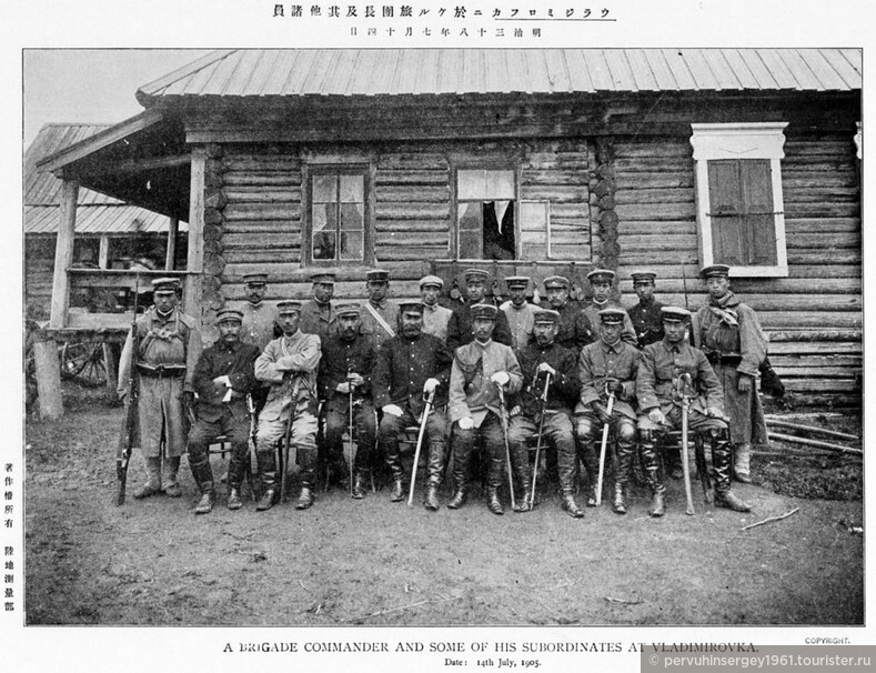 Командиры японского десанта во Владимировке, 1905. Фото из Интернета