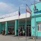 Автовокзал Феодосии
