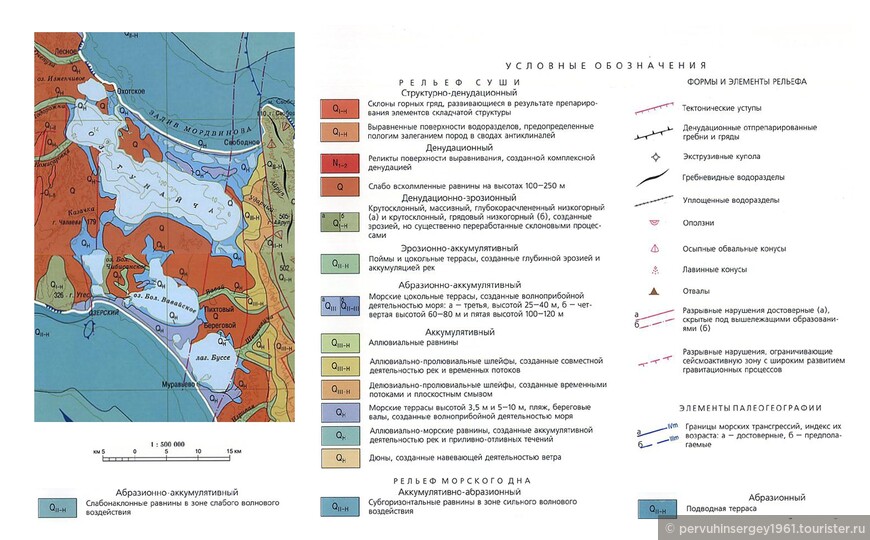 Геоморфологическая карта Муравьевской низменности из геологической карты. Первухин С.М., 2014