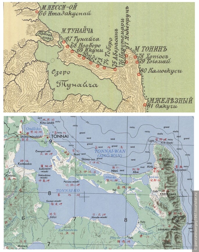 Карты рыболовецких промыслов на Сахалине (фрагмент) из книги Шмидта, 1905 и  фрагмент американской карты 1953 года по материалам японской топографической карты 1932 года
