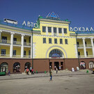 Центральный автовокзал Пятигорска