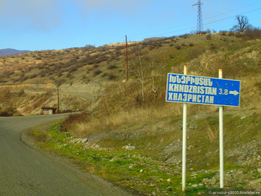 По дорогам непризнанной республики Карабах одним днём 