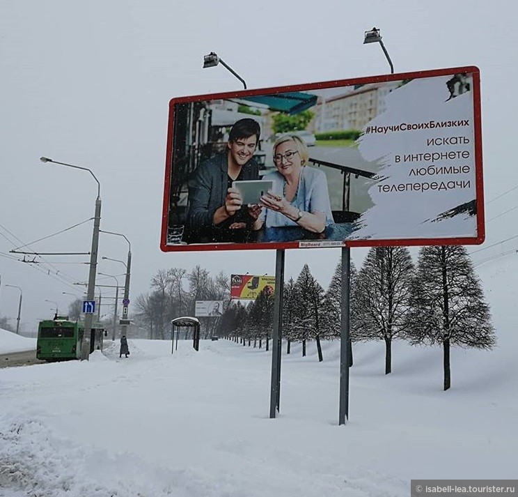 Стритарт и другие радости Минска