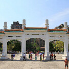 Национальный дворцовый музей Тайваня
