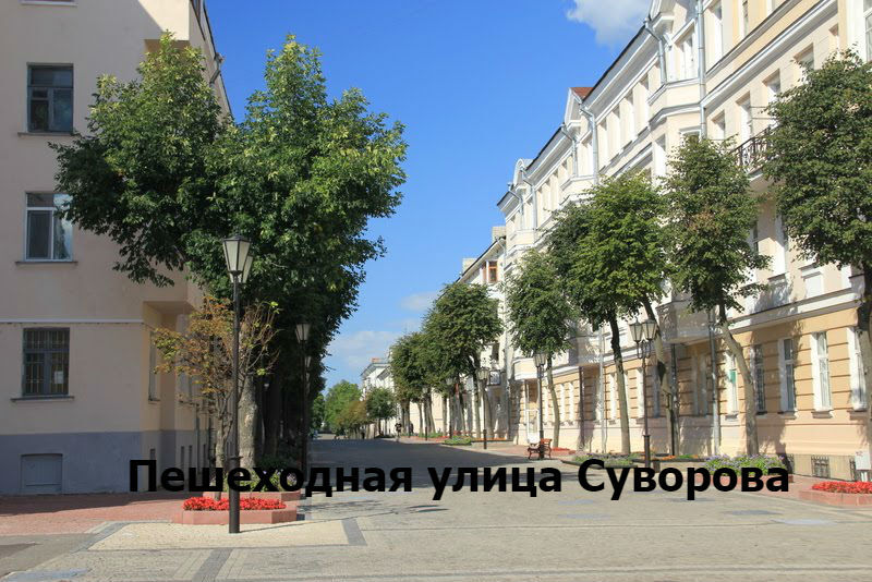 «Витебск - Пешеходная улица Суворова» — фотоальбом пользователя jouhny ...