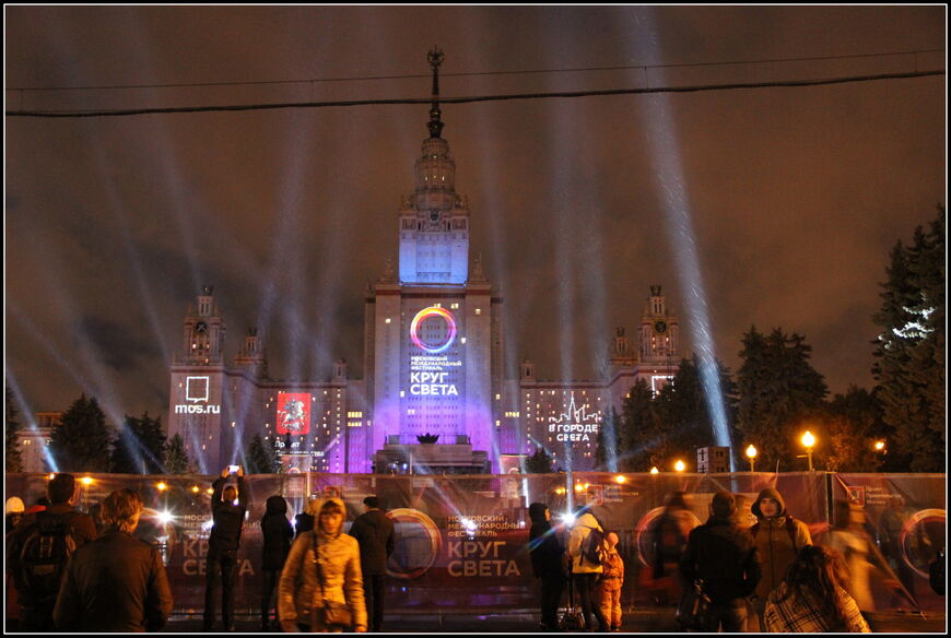 Фестиваль «Круг света» 2024 в Москве