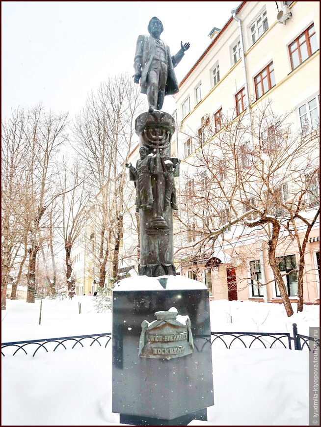 Шалом, Москва! Продолжение прогулки