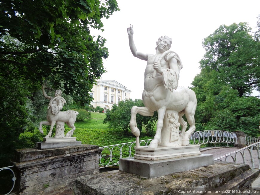 Павловск — его императорский дворец и парк