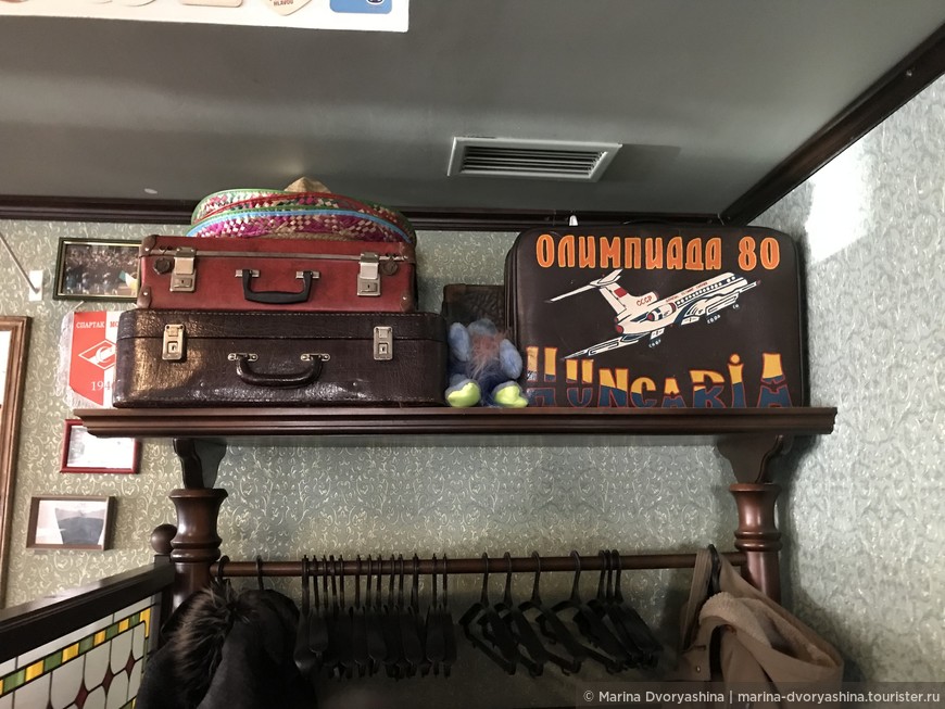 Уют Старого чемодана