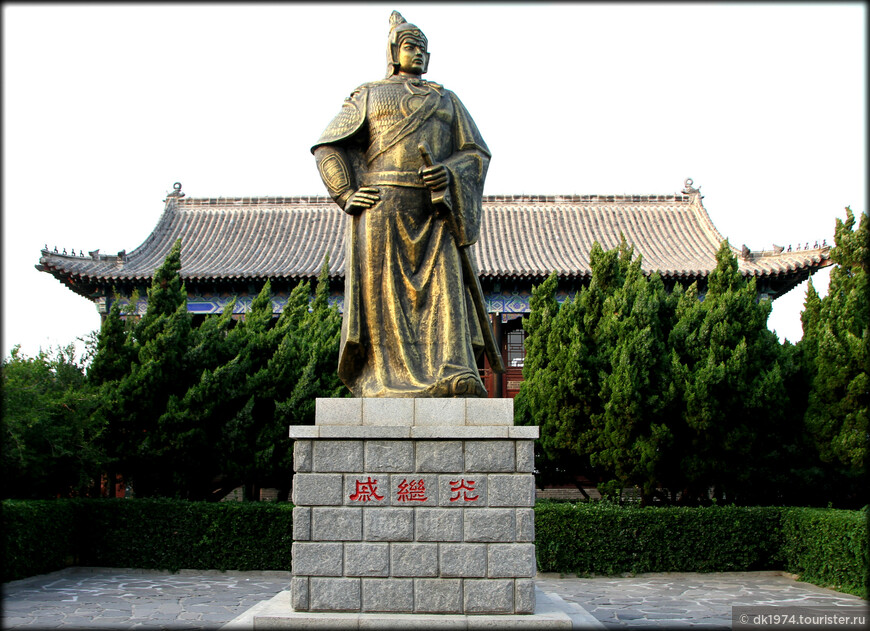 Философия провинции Шаньдун — часть 2