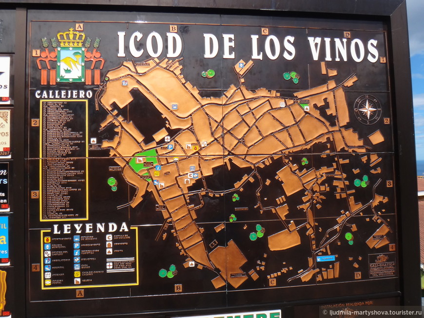 Икод де лос Винос - карта городка.