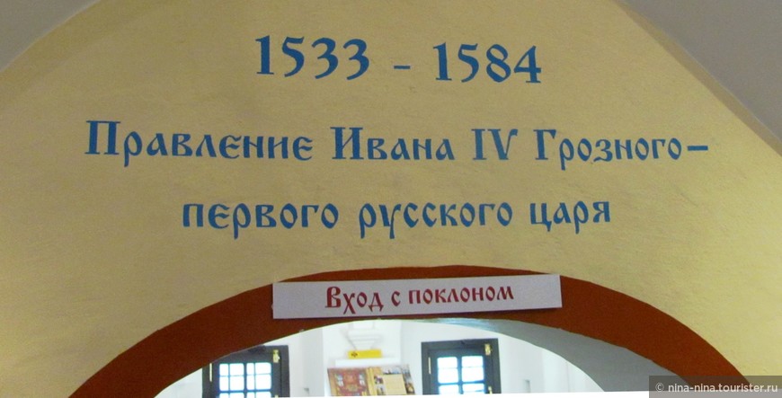 Палаты Титова - Музей «Стрелецкие палаты»