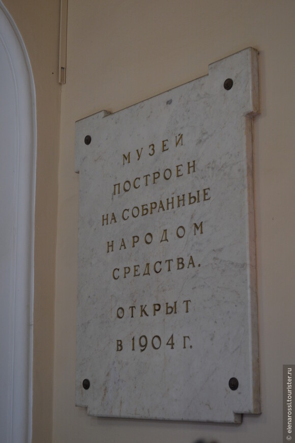 Музей русской воинской славы