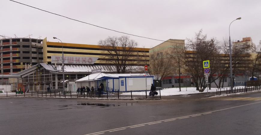 Автостанция «Тушинская» (автовокзал Тушино)