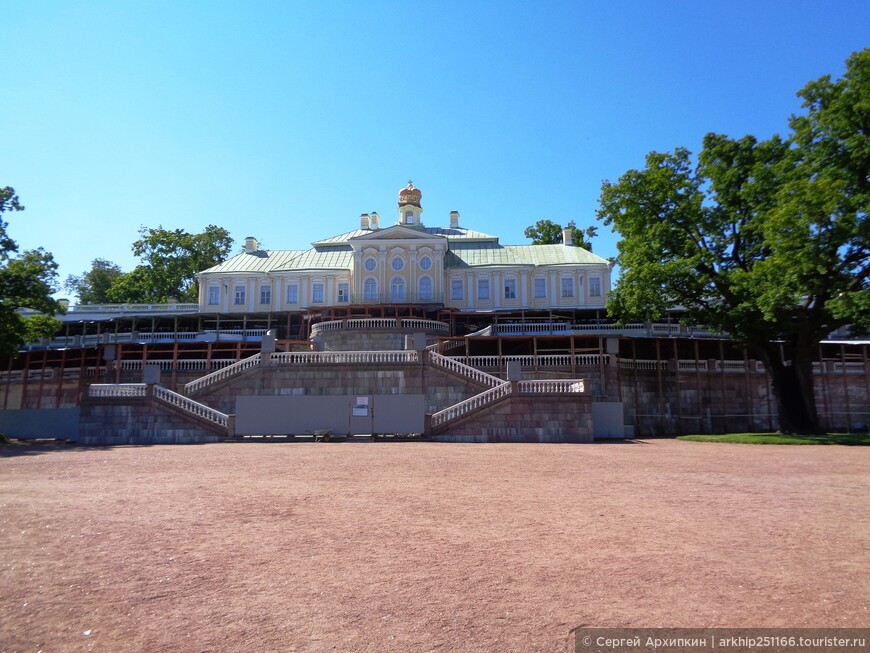 Большой (Меншиковский) дворец и Нижний парк Ораниенбаума