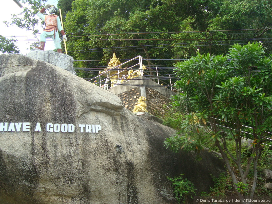 Путешествие по Таиланду. Знакомство с островом Панган 