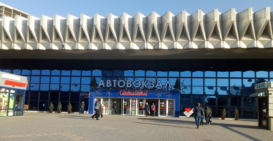 автовокзал Томск Strategies Revealed