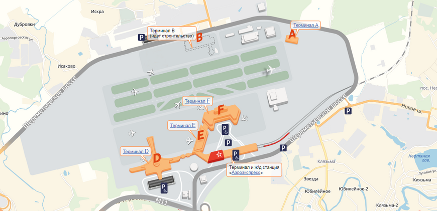 Схема парковок в аэропорту