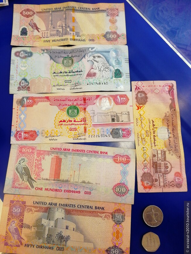 Банкноты ОАЭ и ещё кое-что о транспорте