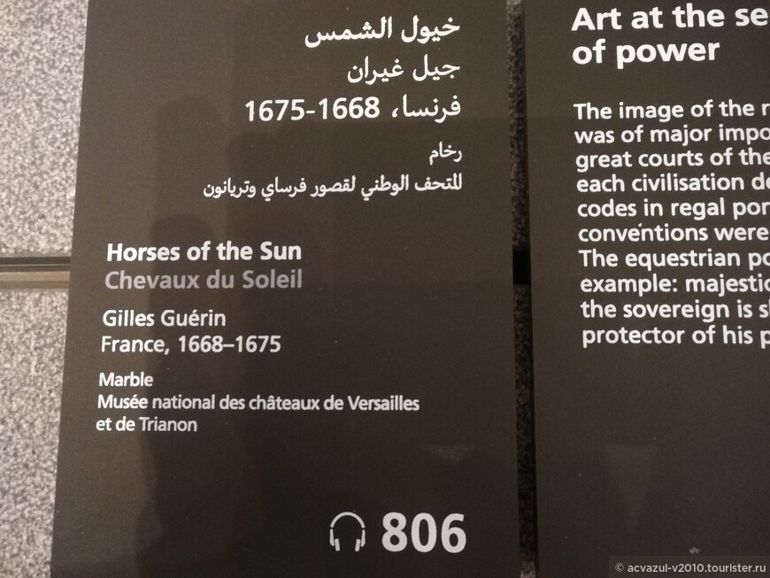 Арабский «Лувр»