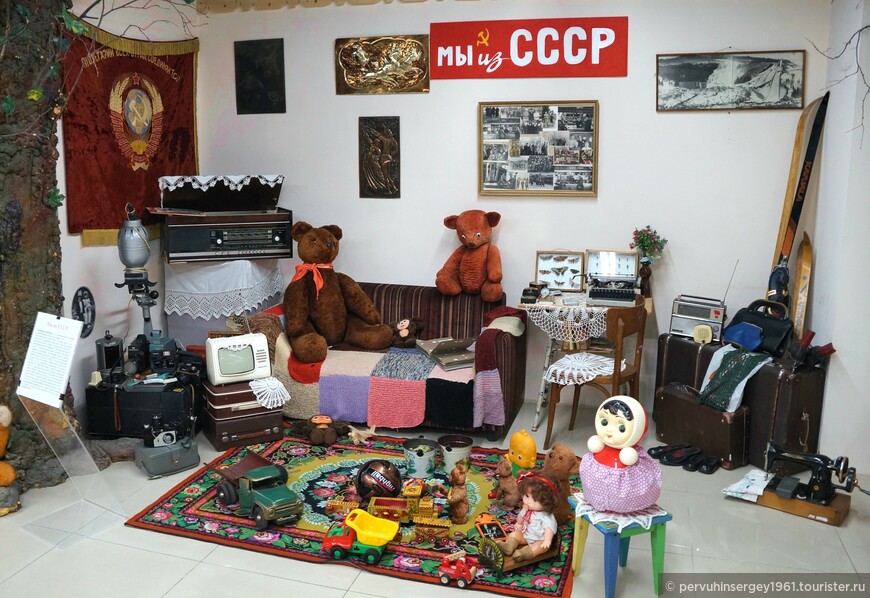 Экспозиция Мы из СССР