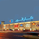 Sharjah City Centre