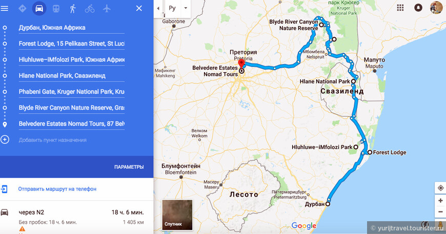Карта маршрута 2-й недели путешествия по ЮАР и Свазиленду