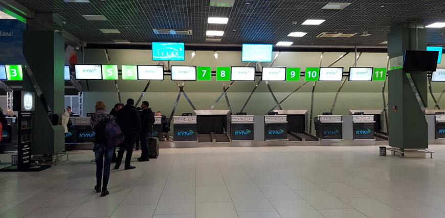 Стойки регистрации в аэропорту Киева