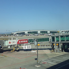 Аэропорт Гуанчжоу «Байюнь»