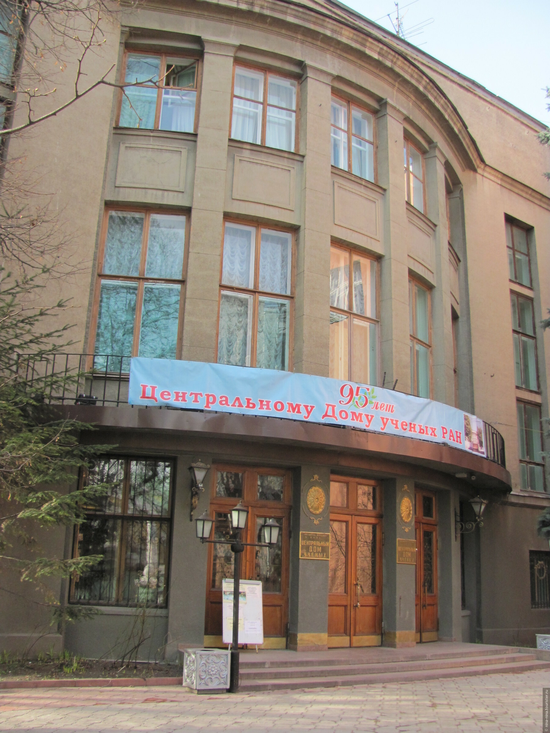 Дом ученых в москве афиша