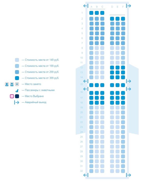 лучшие места боинг 737 800