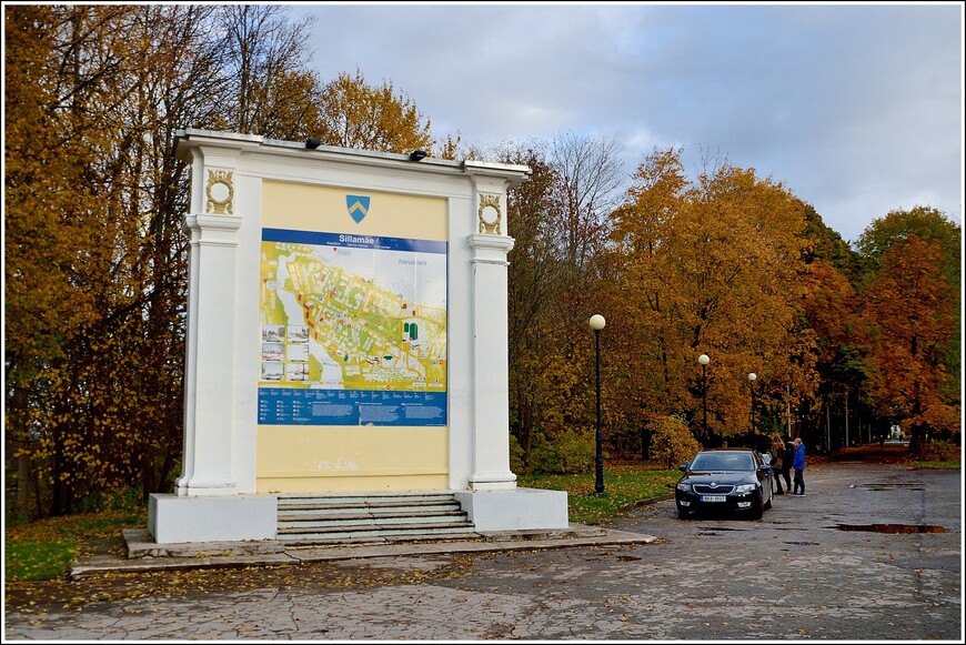 Силламяэ — секретный эстонский атомград