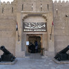 Исторический Дубай - Музей